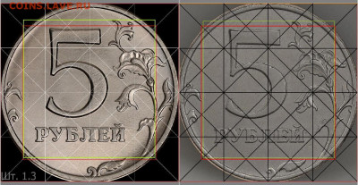 5 рублей 1998 г. СПМД. - 5 р 