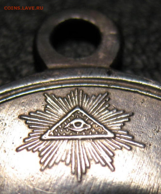 Медаль За защиту Севастополя 1855 г. - IMG_8486.JPG