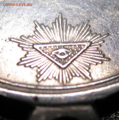 Медаль За защиту Севастополя 1855 г. - IMG_8488.JPG