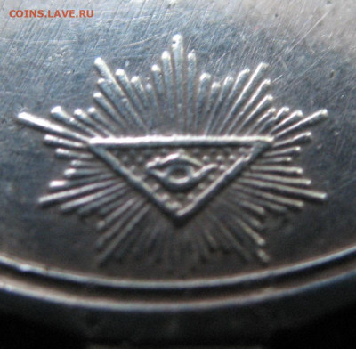 Медаль За защиту Севастополя 1855 г. - IMG_8490.JPG