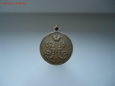 Медаль " За поход в Китай 1900-1901 "  27.09.2022  22-00 МСК - 2.JPG