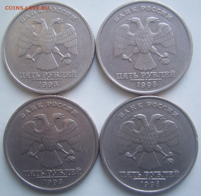 5 рублей 1998 ММД шт. 1.1 Б и 1.3 Б 4 штуки до 26.09 22-00 - 5 1998 ммд аверсы