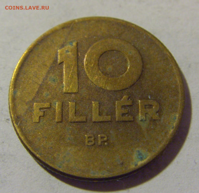 10 филлеров 1946 Венгрия №1 01.10.2022 22:00 МСК - CIMG4049.JPG