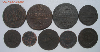 Царские монеты лотами по фиксу до 02.10.22 г. 22:00 - 5.JPG