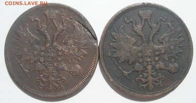Царские монеты лотами по фиксу до 02.10.22 г. 22:00 - 1.JPG