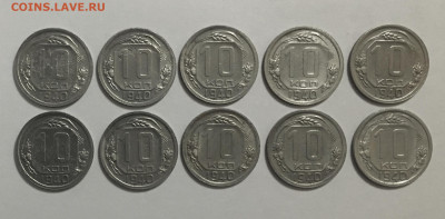 10 копеек 1940, всего 10 монет до 30.09.22 в 22:00 МСК - 6252C280-1D27-4690-BAAB-935EC4154AA3