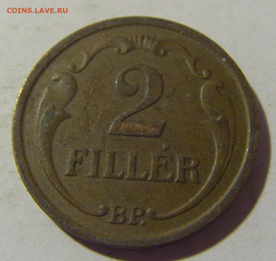 2 филлера 1938 Венгрия №2 01.10.22 22:00 М - CIMG4377.JPG