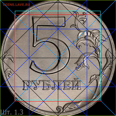 5 рублей 1998 г. СПМД. - р  1.3