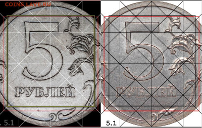 5 рублей 1998 г. СПМД. - н 5.1