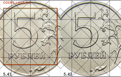 5 рублей 1998 г. СПМД. - н 41 - 42