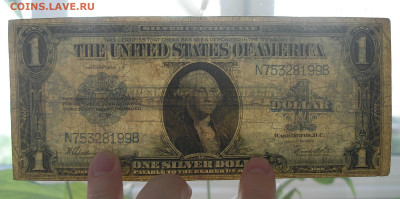 1 доллар 1923 г. до 06.10.22 22.00 - 3.JPG
