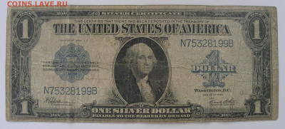 1 доллар 1923 г. до 06.10.22 22.00 - 1.JPG