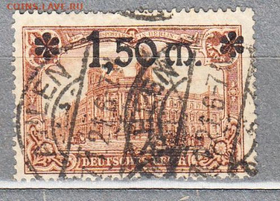 Германия 1922 надпечатка 1,5 до 05 10 - 8