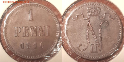 Финляндия 1 пенни, 1916 до 3го - fin1p1916
