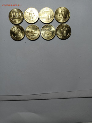 10р Города Трудовой доблести1,2  - 8 монет ФИКС - Гтд1+Гтд2 = 8 монет А