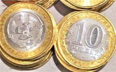 Юбилейные монеты РФ БИМ ВОВ - IMG_20221003_194739