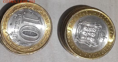 Юбилейные монеты РФ БИМ ВОВ - IMG_20221003_200254