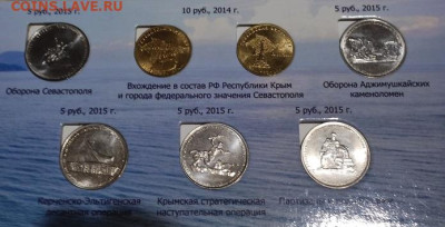 Юбилейные монеты РФ БИМ ВОВ - IMG_20221003_202205