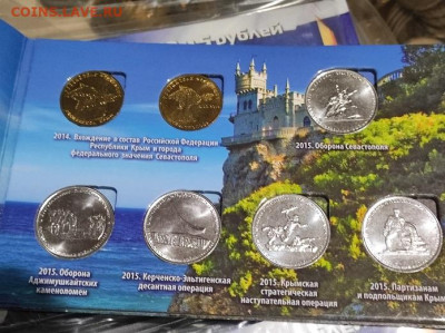 Юбилейные монеты РФ БИМ ВОВ - IMG_20221003_202506