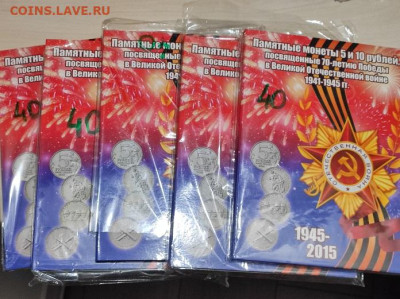 Юбилейные монеты РФ БИМ ВОВ - IMG_20221003_203100