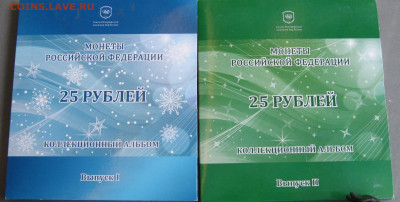 Юбилейные монеты РФ БИМ ВОВ - IMG_9704.JPG