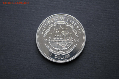 Либерия 1 доллар 1994 Археоптерикс UNC до 08.10 - IMG_7872.JPG