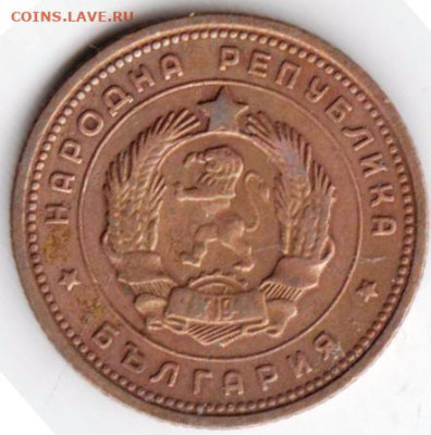 БОЛГАРИЯ 2 стотинки 1962 г. до 12.10.22 г. в 23.00 - 044