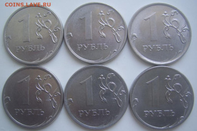 Полные расколы 1 рубль 2013 г. 6 штук до 7.10 22-00 - 2 полные 1 2013 обратные