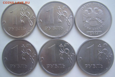 Полные расколы 1 рубль 2014 г. 6 штук до 7.10 22-00 - 2 полные 1 2014 обратные