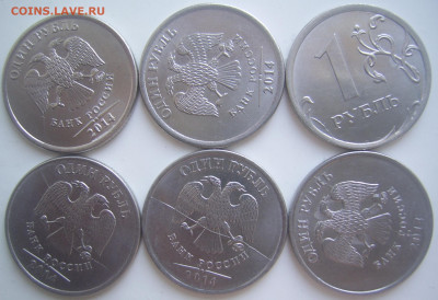 Полные расколы 1 рубль 2014 г. 6 штук до 7.10 22-00 - 2 полные 1 2014