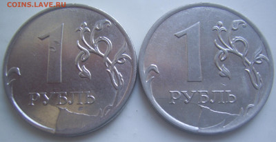 СКОЛЫ 10 копеек,1 рубль до 7.10 22-00 - полные со сколами 1 2011