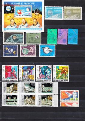 марки мира Космос (3)чистые по фиксу до ухода в архив - 3