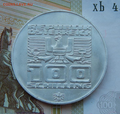 100 шиллингов 1975г. Австрия XII зимние Олимпийские Игры - DSCN7955.JPG