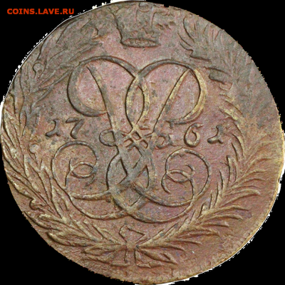 Коллекционные монеты форумчан (медные монеты) - 20221015_091518