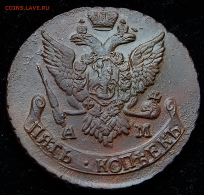 Коллекционные монеты форумчан (медные монеты) - DSCF2295.JPG