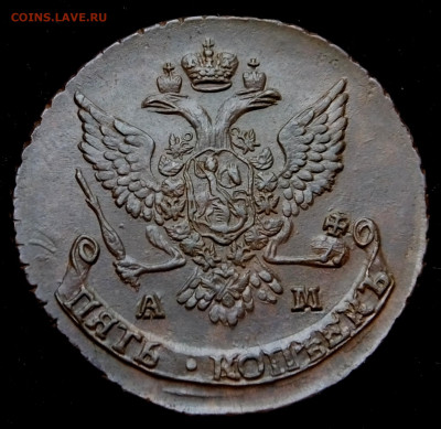 Коллекционные монеты форумчан (медные монеты) - DSCF2299.JPG