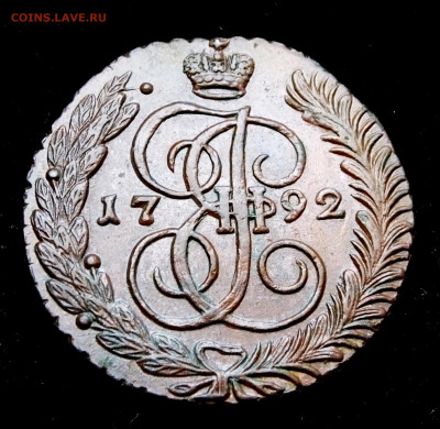 Коллекционные монеты форумчан (медные монеты) - DSCF2312.JPG