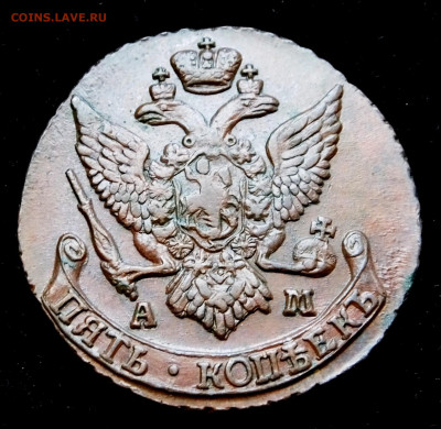 Коллекционные монеты форумчан (медные монеты) - DSCF2316.JPG