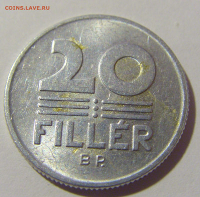20 филлеров 1991 Венгрия №1 21.10.22 22:00 М - CIMG6193.JPG
