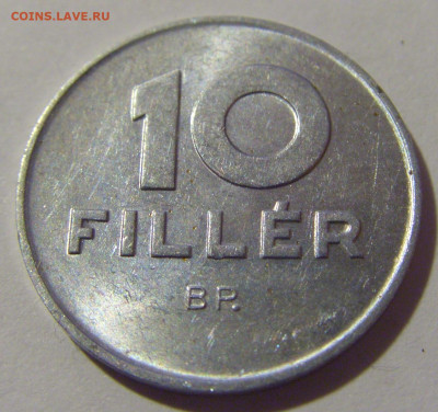 10 филлеров 1989 Венгрия №1 21.10.22 22:00 М - CIMG6277.JPG