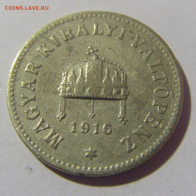 10 филлеров 1916 Венгрия №1 21.10.22 22:00 М - CIMG6299.JPG