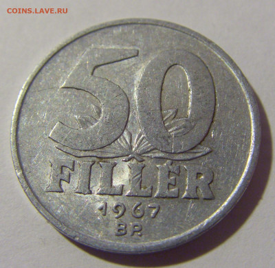 50 филлеров 1967 Венгрия №2 21.10.22 22:00 М - CIMG6313.JPG