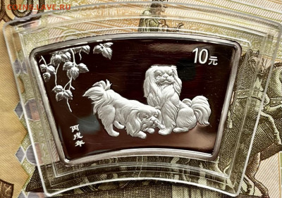 Китай 10 юаней 2006 Год собаки до 26.10.22 22:00 - D0D5B62D-6759-4B1E-A2AD-F7EFD135A147