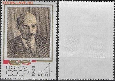 Марки CCCР 1968. №3624 Ленин - 3624