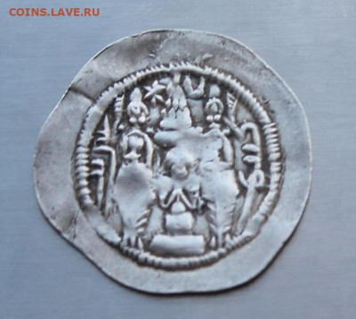 Монета Сасаниды - IMG_2435.JPG