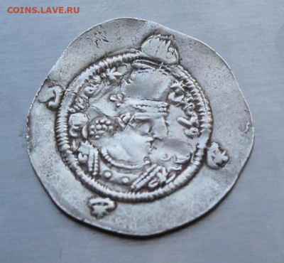 Монета Сасаниды - IMG_2438.JPG