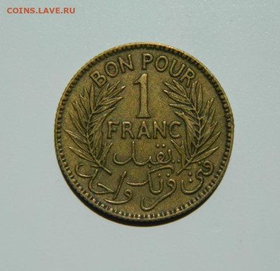 Французский Тунис 1 франк 1926 г. до 27.10.22 - DSCN0290.JPG