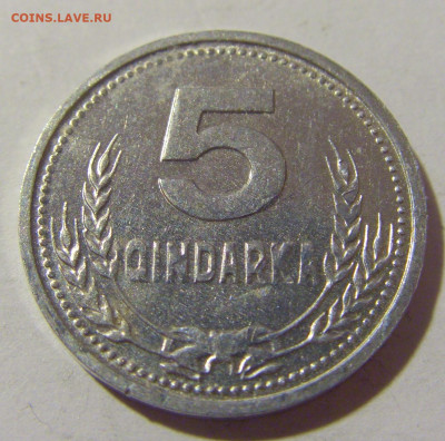 5 киндарка 1988 Албания №1 29.10.2022 22:00 МСК - CIMG6543.JPG