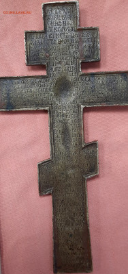 Крест и Икона Казанская - 20221025_150750