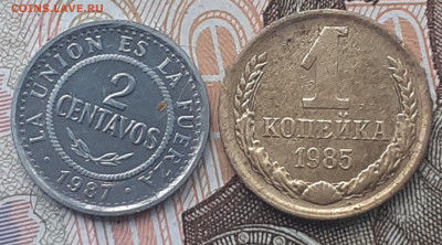 Боливия. 2 центавос 1987. До 30.10.22. - 20221025_171743